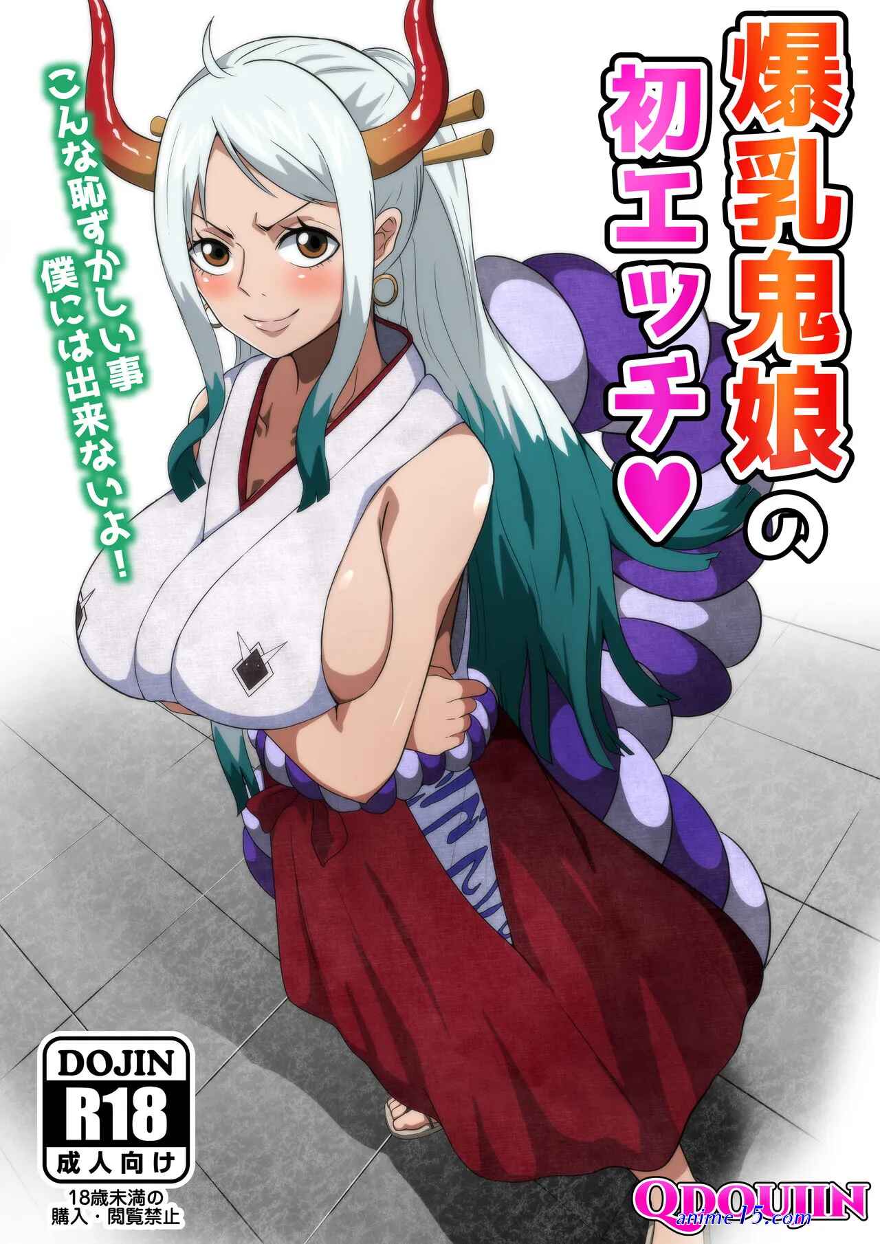 jimoto no hame tomo joshikousei m