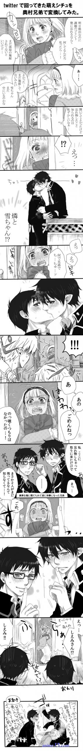 blue exorcist yaoi comics rin x bon free