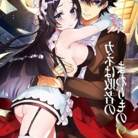 kane wa haisha no mawarimono