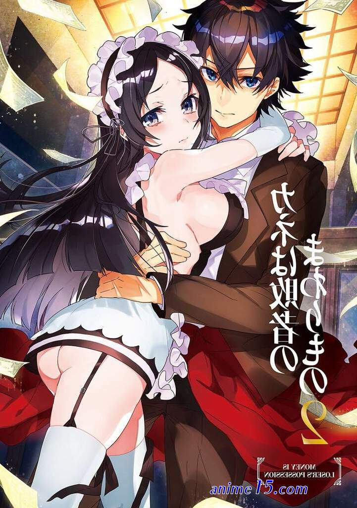 kane wa haisha no mawarimono