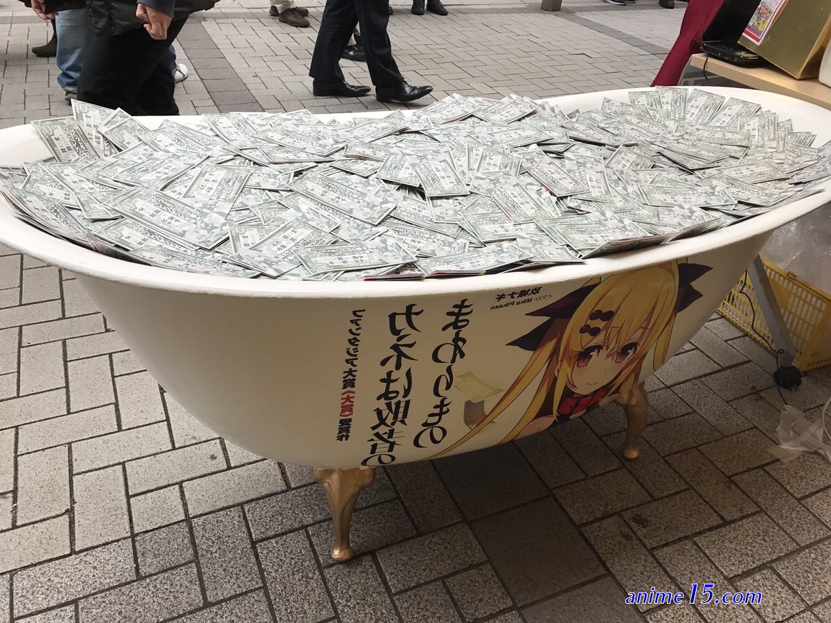 kane wa haisha no mawarimono