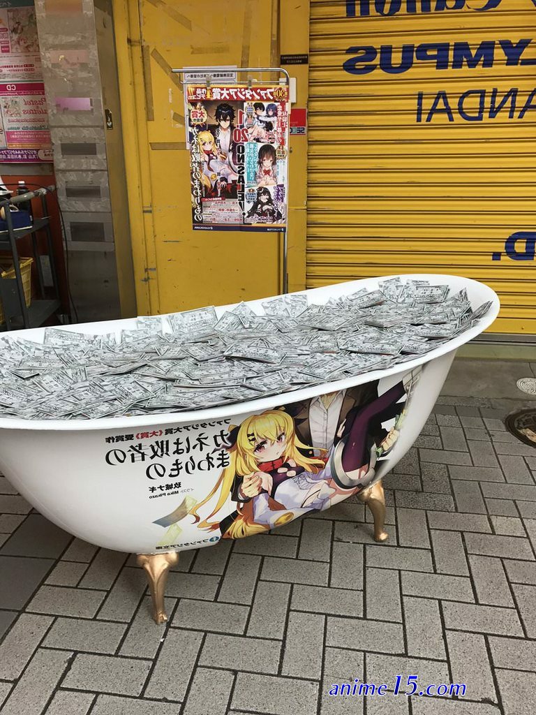 kane wa haisha no mawarimono