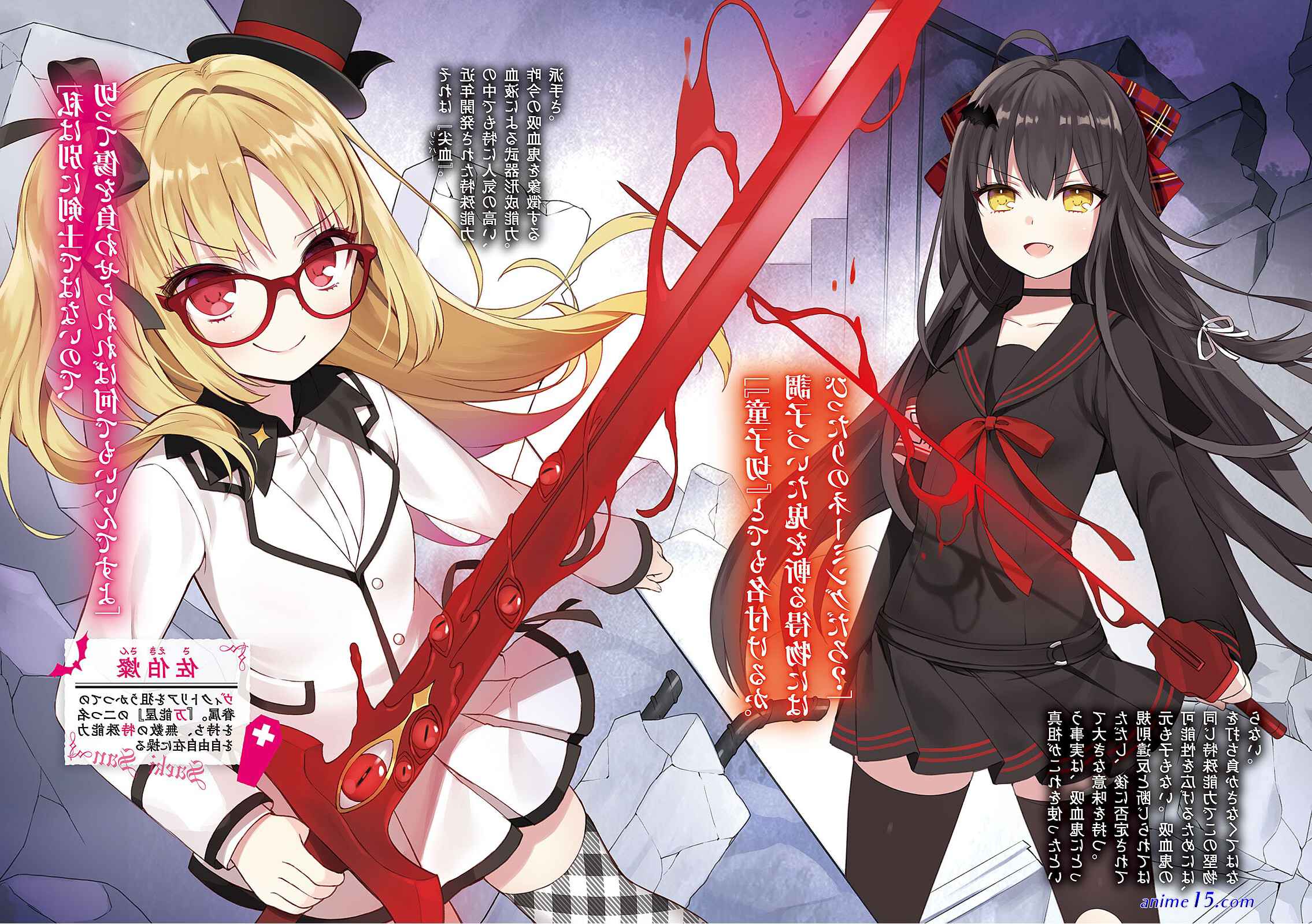 kane wa haisha no mawarimono