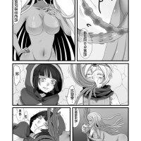 成人漫画鱼