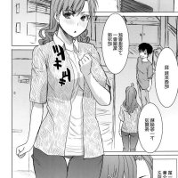成人漫画鱼