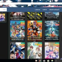 anime ไม่มีโฆษนา