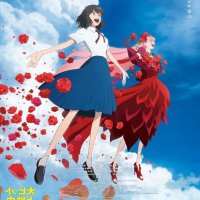 ryuu to sobakasu no hime ver online