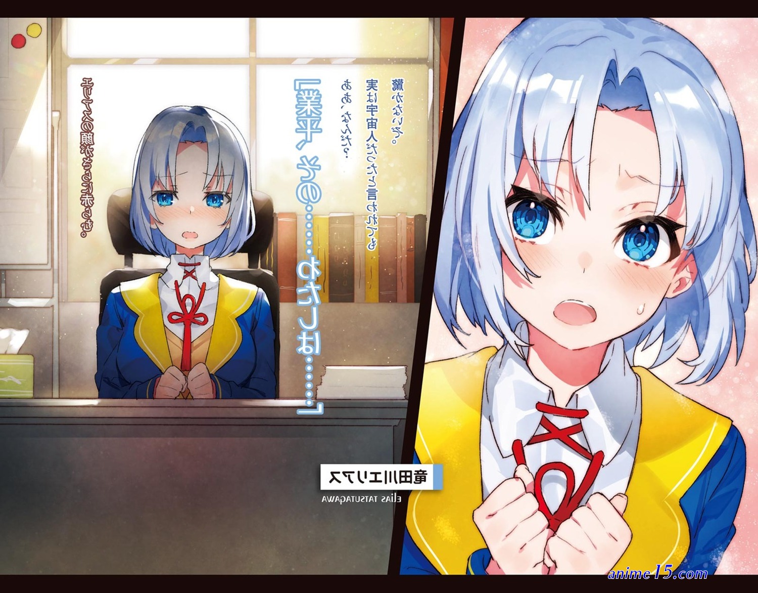 kane wa haisha no mawarimono