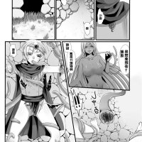 成人漫画鱼
