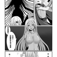 成人漫画鱼