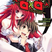 shinwa densetsu no eiyuu no isekaitan vol 13