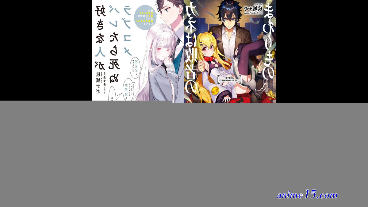 kane wa haisha no mawarimono