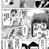 成人漫画鱼