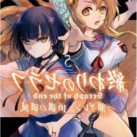 kane wa haisha no mawarimono