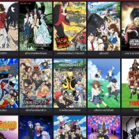 anime ไม่มีโฆษนา