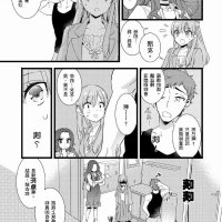 成人漫画鱼