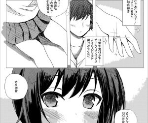 Sizuka xxx comics hot if sizuka 3 - Anime15