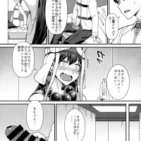 halo huge tits comics