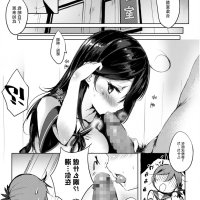 成人漫画鱼