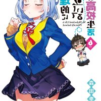 kane wa haisha no mawarimono