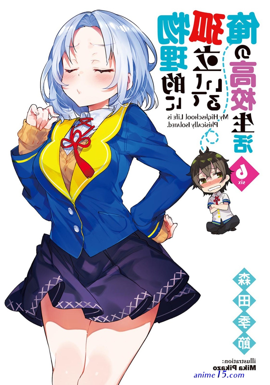 kane wa haisha no mawarimono