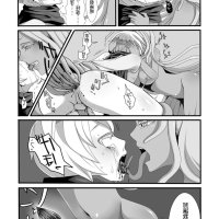 成人漫画鱼