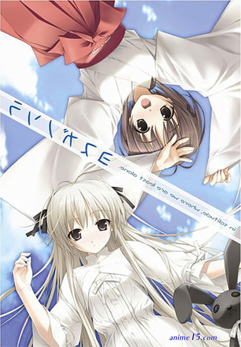 watch yosuga no sora online free