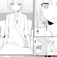 性转换h小说