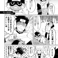 moegi hentai comics