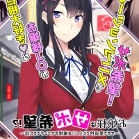 堕落 淫欲に蝕まれた魔法少女は悪に堕ちる the motion anime