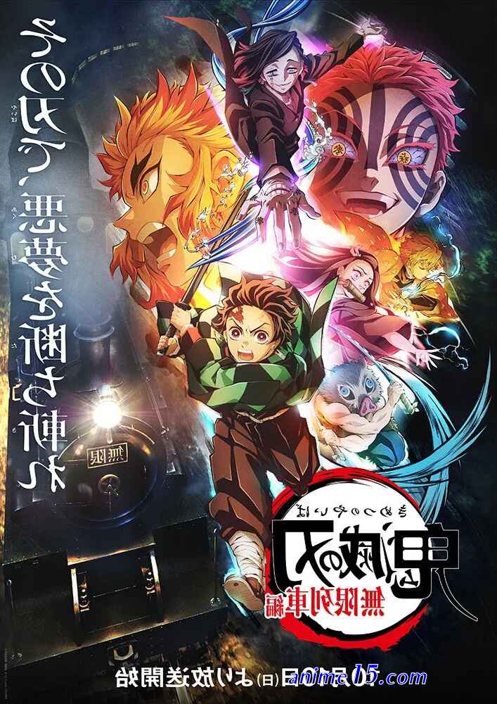 kimetsu no yaiba ep 15 animeflv