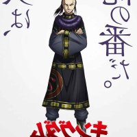 death note dub 4anime