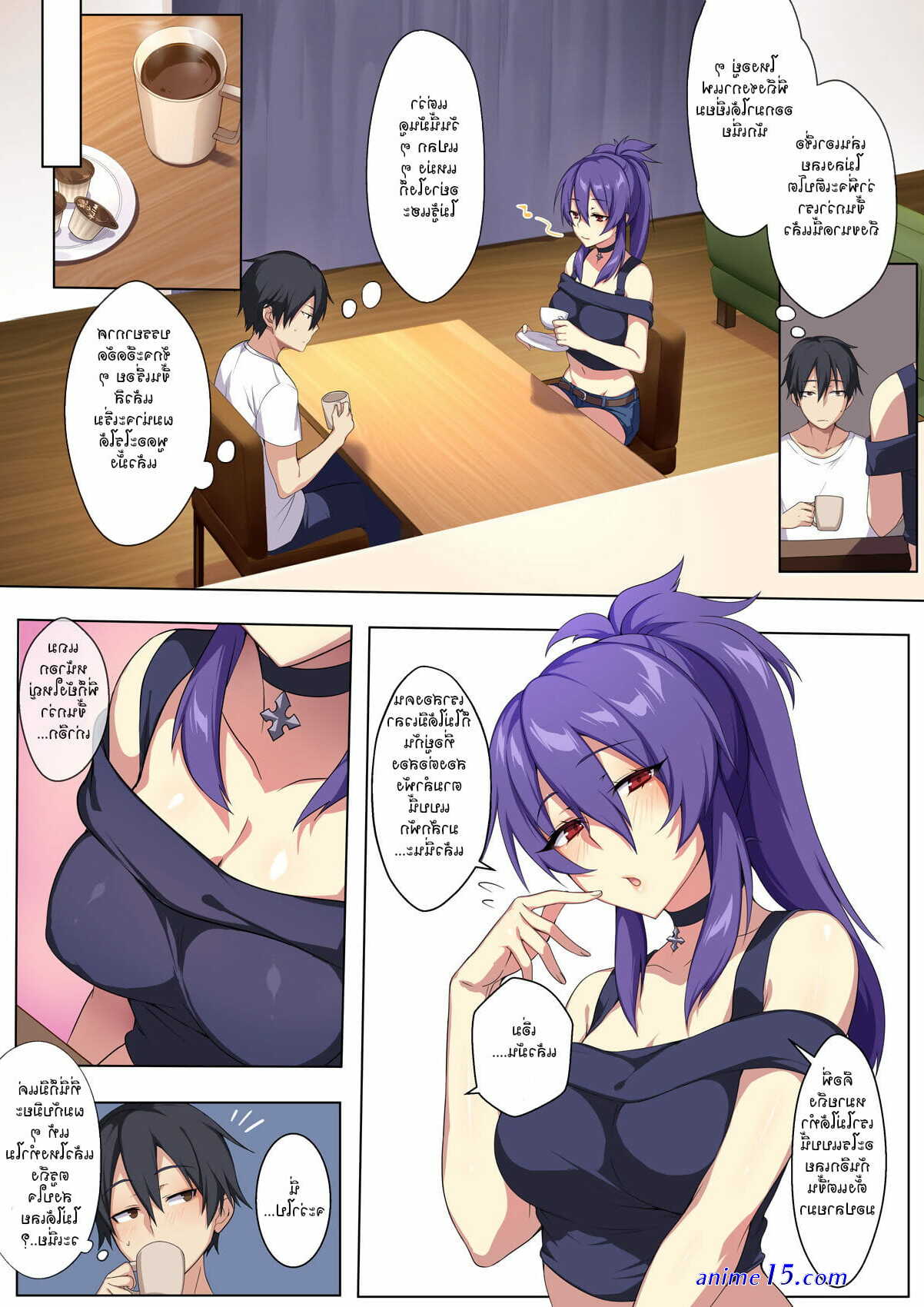 puu no puupuupu