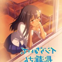 nagatoro-san dublado assistir
