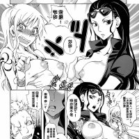 索隆 h漫