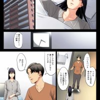 tamagou comic sex