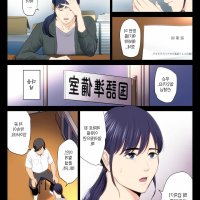 tamagou comic sex