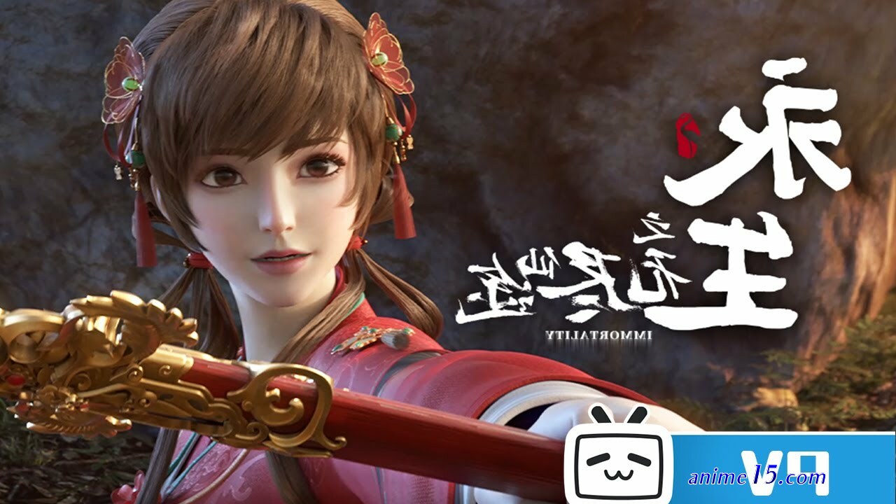 comic online eternal life yong sheng