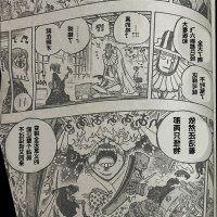 索隆 h漫