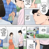 tamagou comic sex