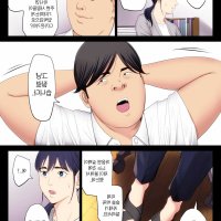 tamagou comic sex