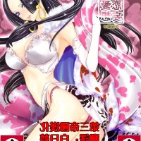 索隆 h漫