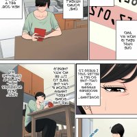 tamagou comic sex