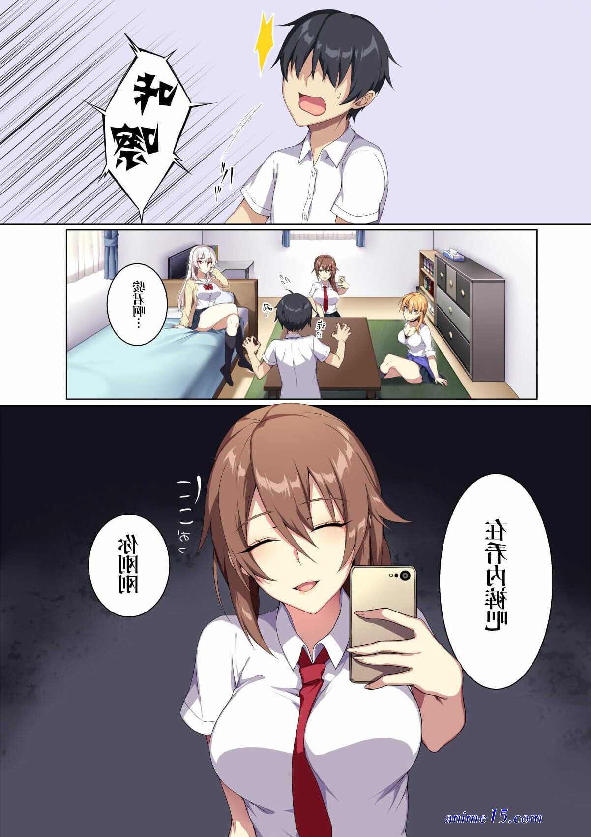 puu no puupuupu