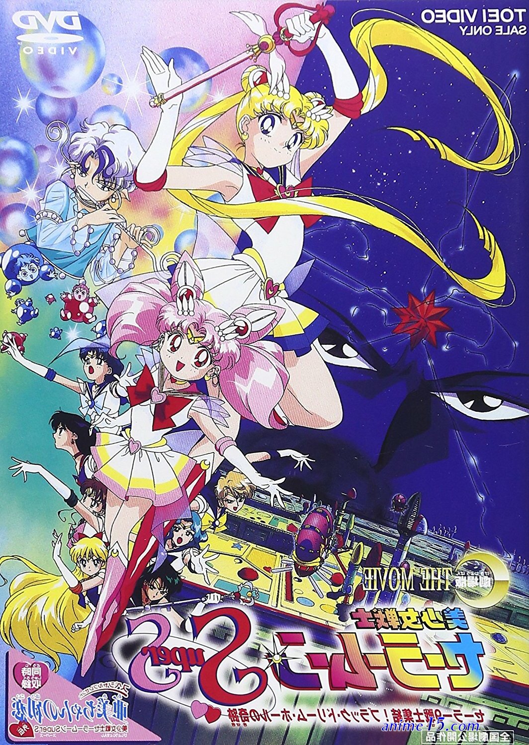 sailor moon r the movie anime online
