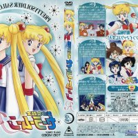 sailor moon r the movie anime online