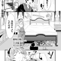 yuru fuwa noka no moji bake skill