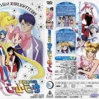 sailor moon r the movie anime online