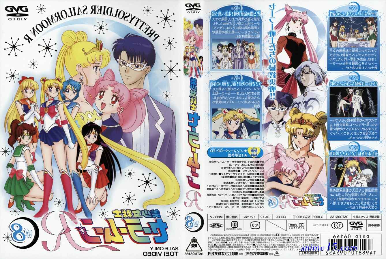 sailor moon r the movie anime online