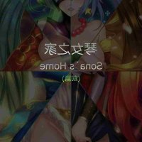 英雄联盟h本子